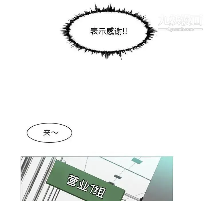 恶劣时代 - 第10话 - page 24
