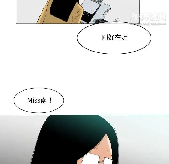 恶劣时代 - 第10话 - page 27