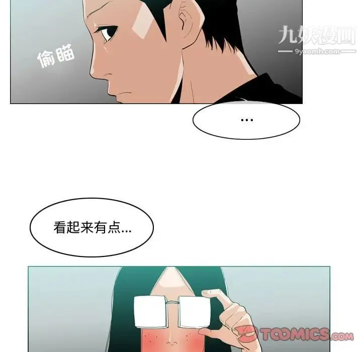 恶劣时代 - 第10话 - page 34