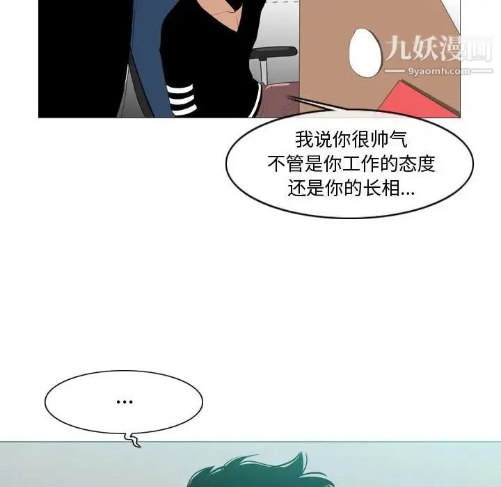 恶劣时代 - 第10话 - page 68