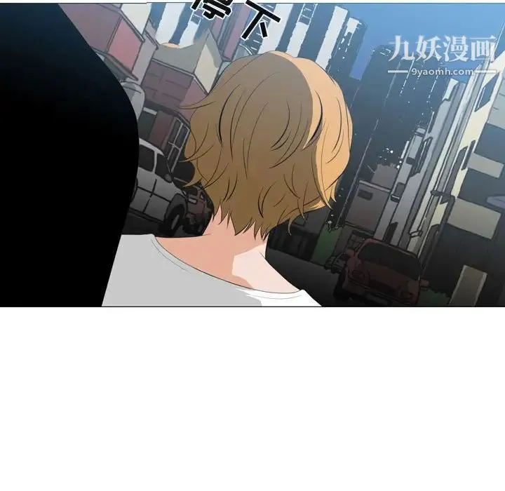 恶劣时代 - 第10话 - page 97