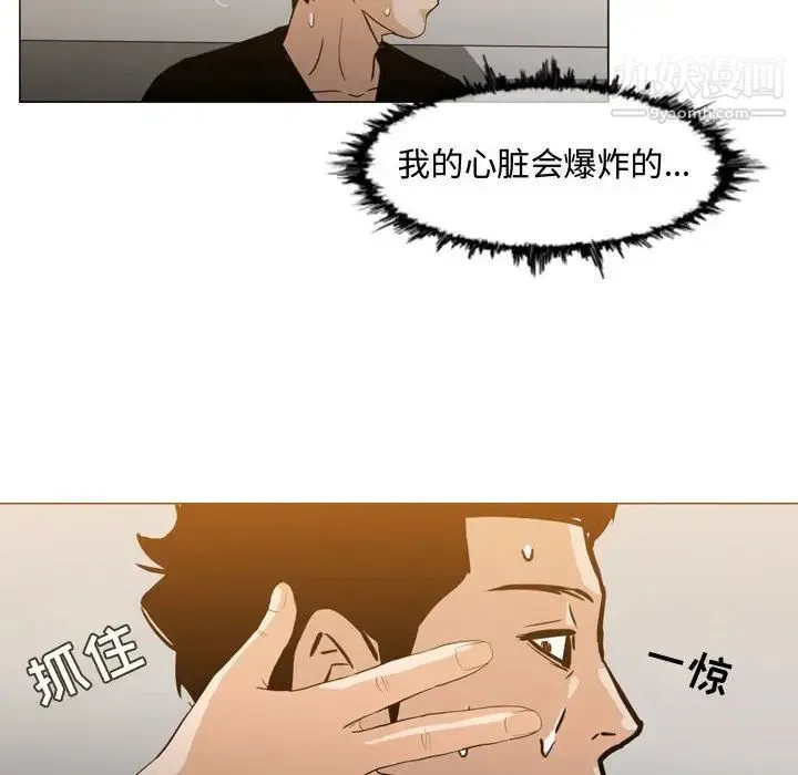 恶劣时代 - 第15话 - page 28