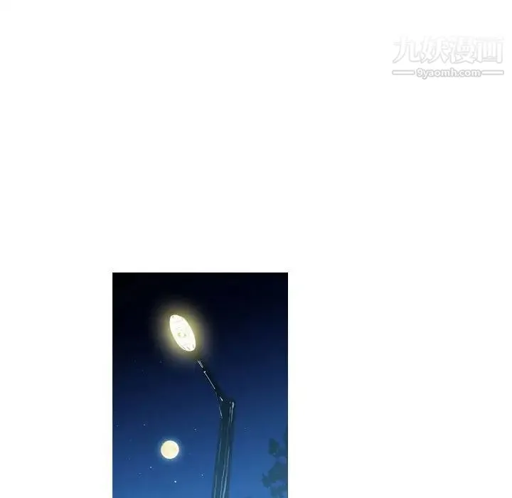 恶劣时代 - 第15话 - page 48