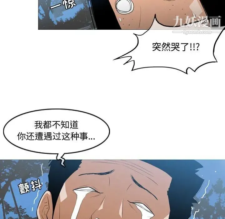 恶劣时代 - 第15话 - page 72