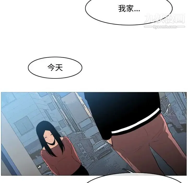 恶劣时代 - 第15话 - page 75