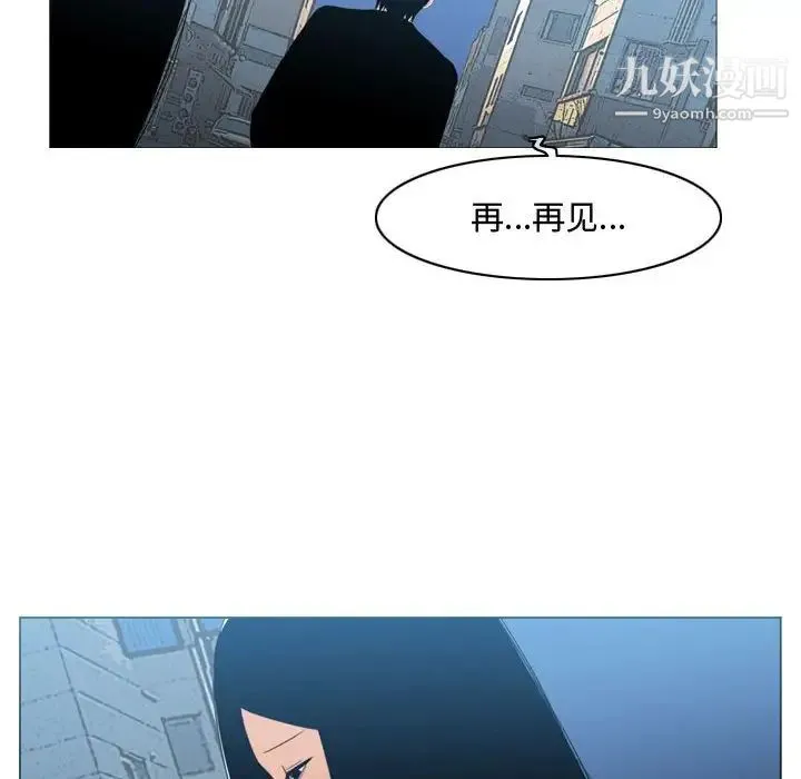 恶劣时代 - 第15话 - page 79