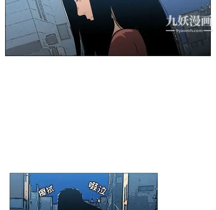 恶劣时代 - 第15话 - page 80