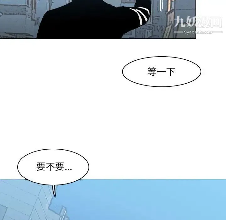 恶劣时代 - 第15话 - page 83