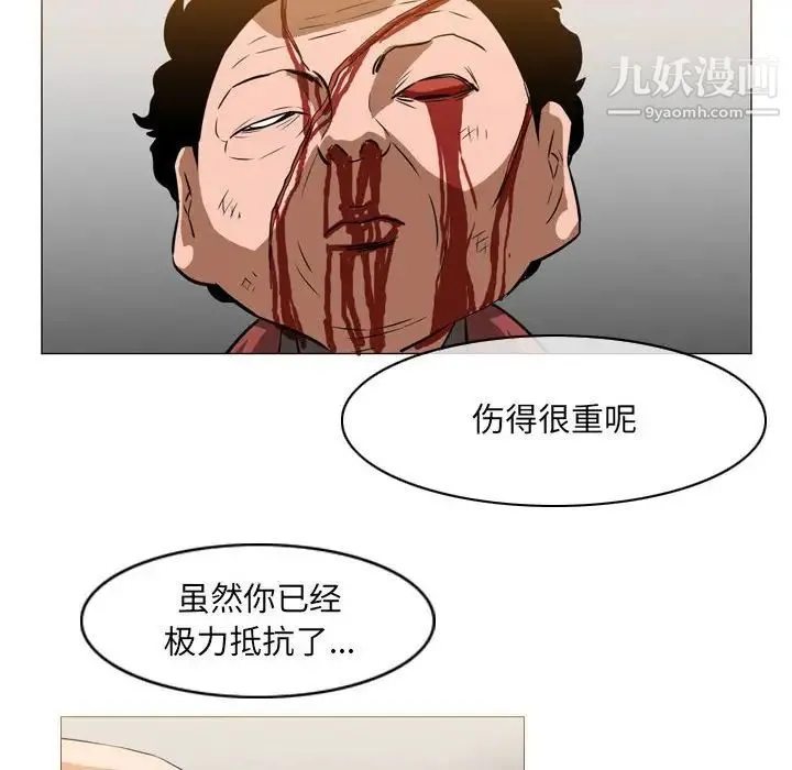 恶劣时代 - 第66话 - page 19