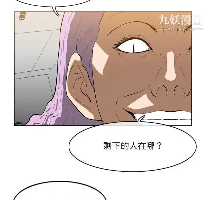 恶劣时代 - 第66话 - page 25