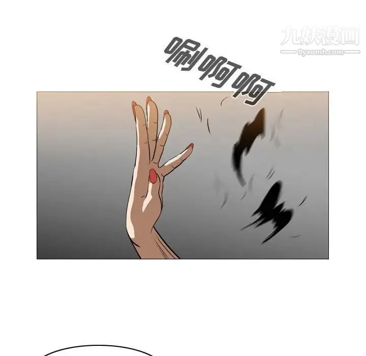 恶劣时代 - 第66话 - page 28