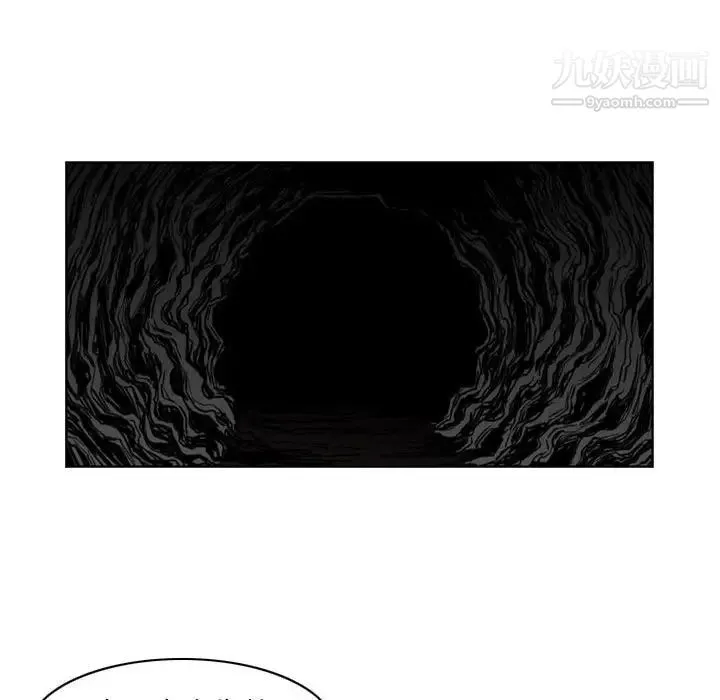 恶劣时代 - 第66话 - page 36