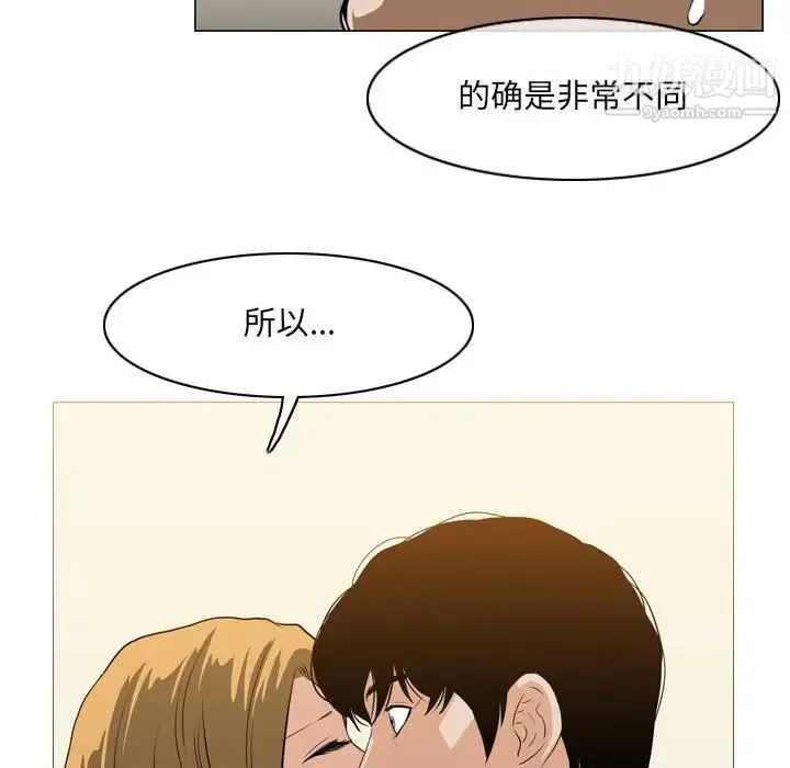 恶劣时代 - 第66话 - page 63
