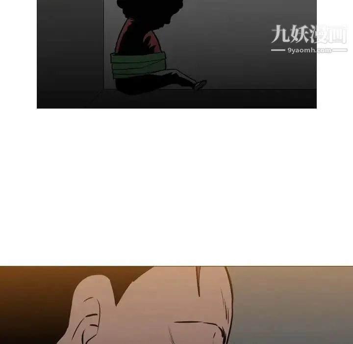 恶劣时代 - 第66话 - page 73