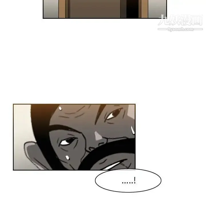 恶劣时代 - 第69话 - page 18