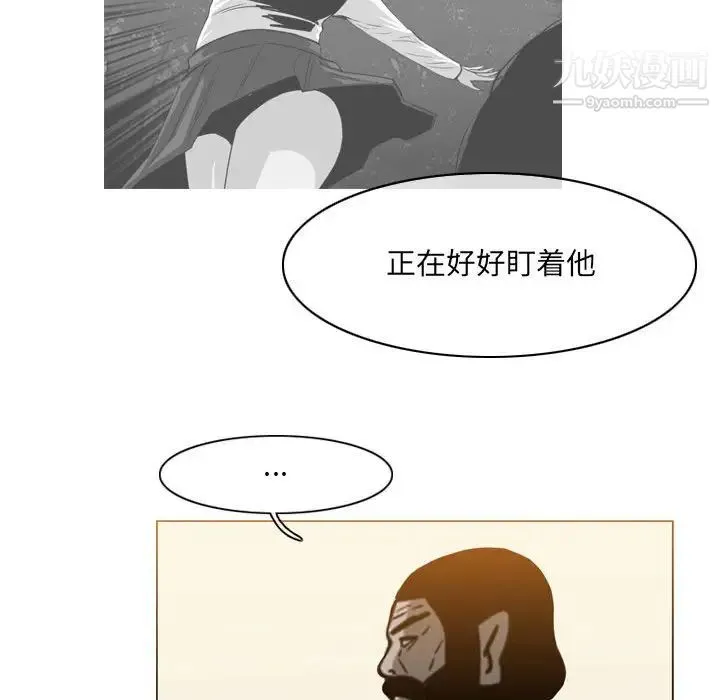 恶劣时代 - 第69话 - page 22