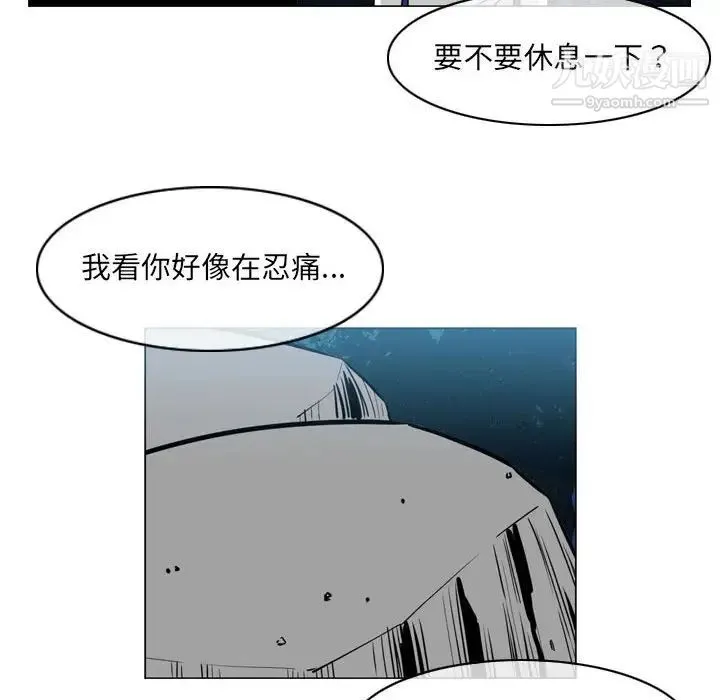 恶劣时代 - 第69话 - page 48