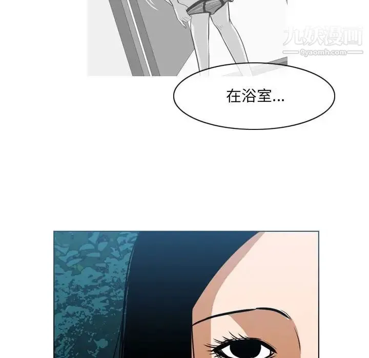恶劣时代 - 第69话 - page 54