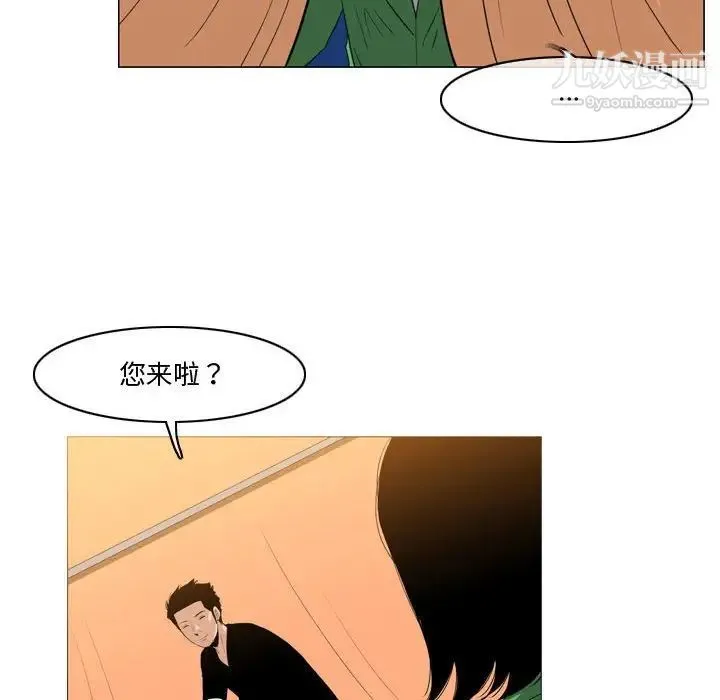 恶劣时代 - 第28话 - page 13