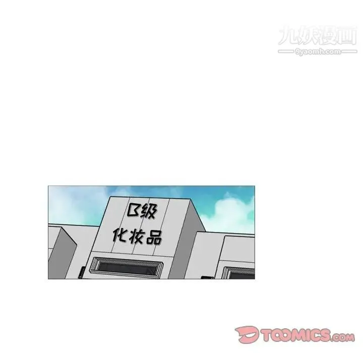 恶劣时代 - 第28话 - page 56