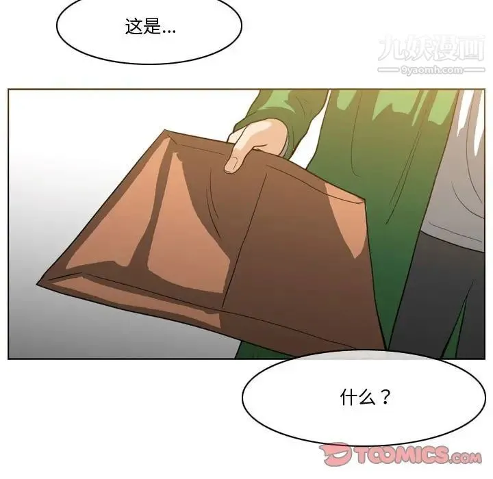 恶劣时代 - 第28话 - page 58
