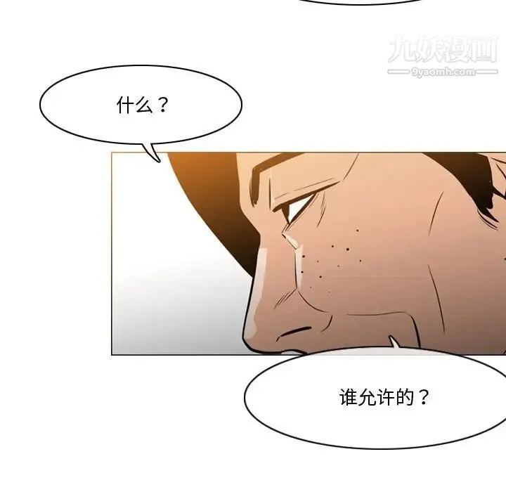 恶劣时代 - 第28话 - page 61