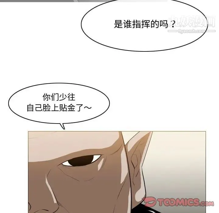恶劣时代 - 第16话 - page 18