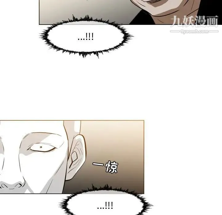 恶劣时代 - 第16话 - page 24