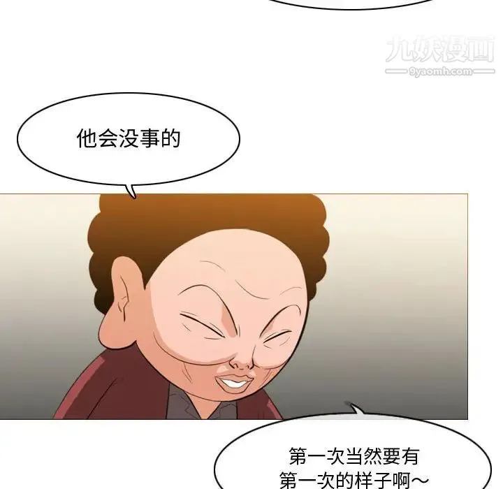 恶劣时代 - 第16话 - page 28