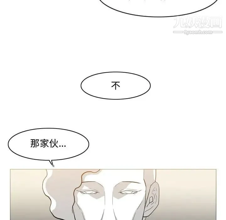恶劣时代 - 第16话 - page 29
