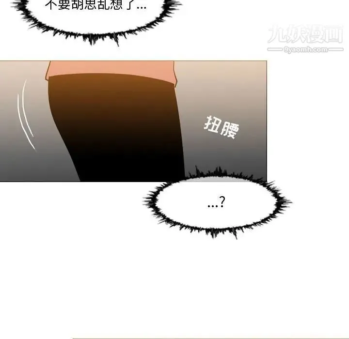 恶劣时代 - 第16话 - page 39