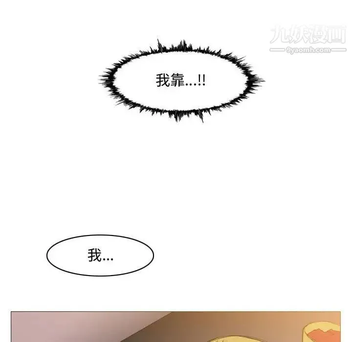 恶劣时代 - 第16话 - page 55