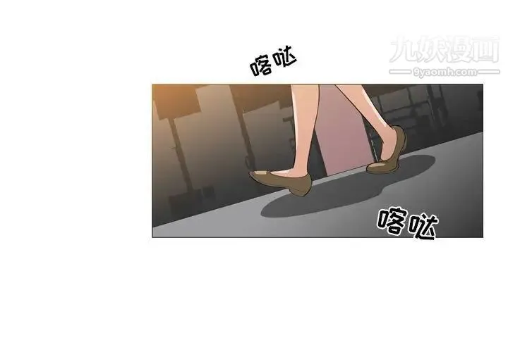 恶劣时代 - 第62话 - page 3