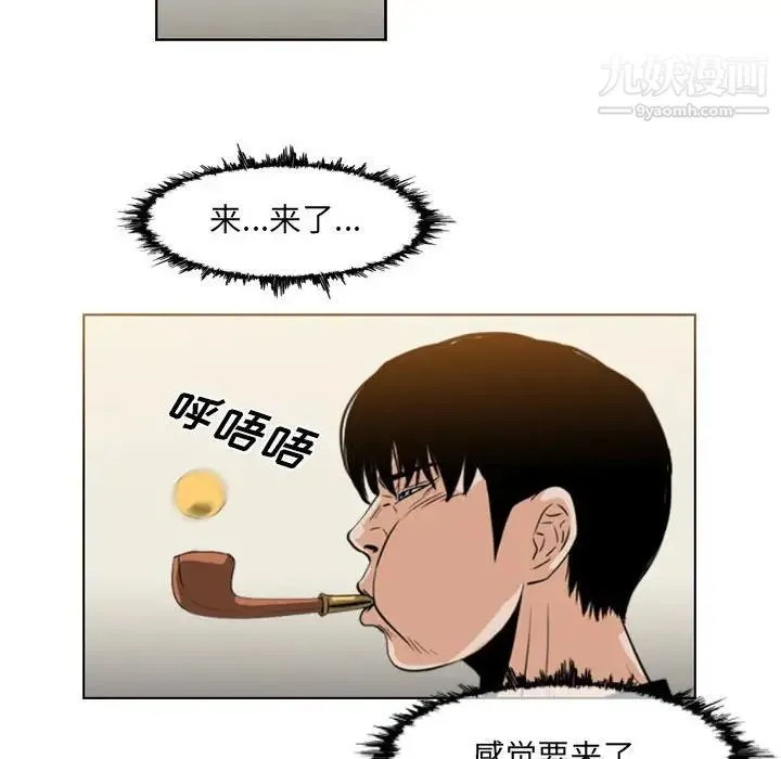 恶劣时代 - 第62话 - page 19