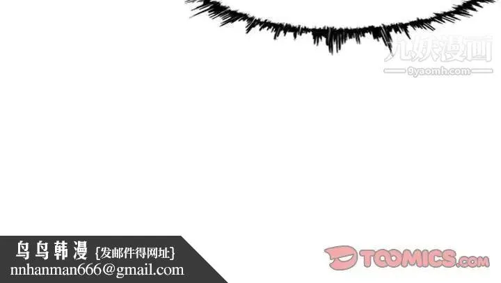 恶劣时代 - 第62话 - page 80