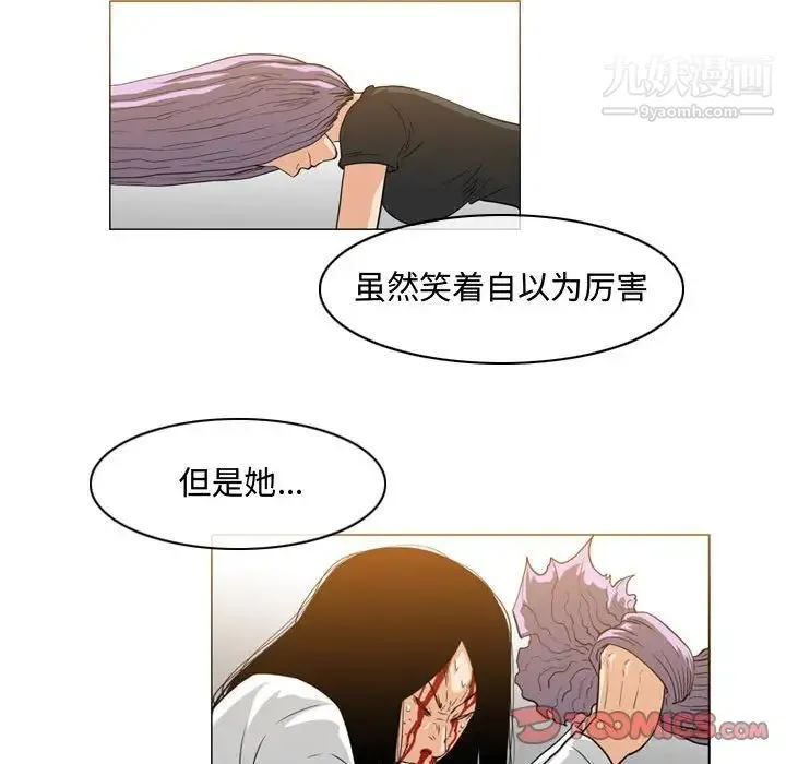 恶劣时代 - 第49话 - page 34