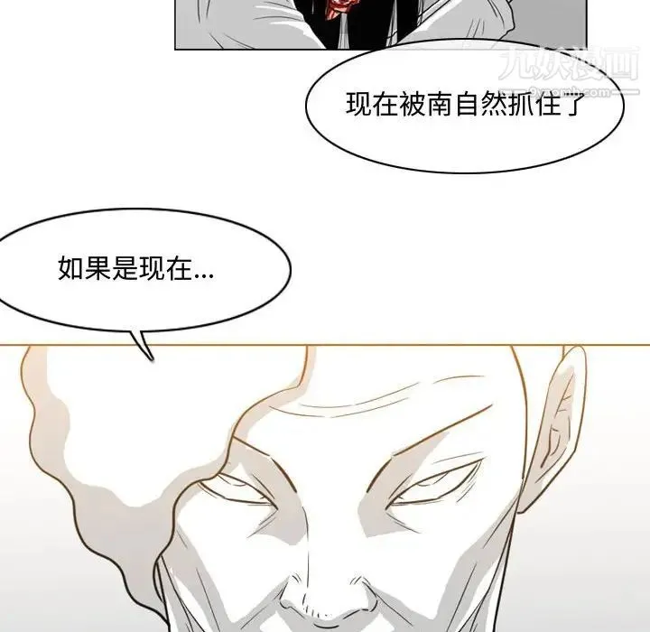 恶劣时代 - 第49话 - page 35