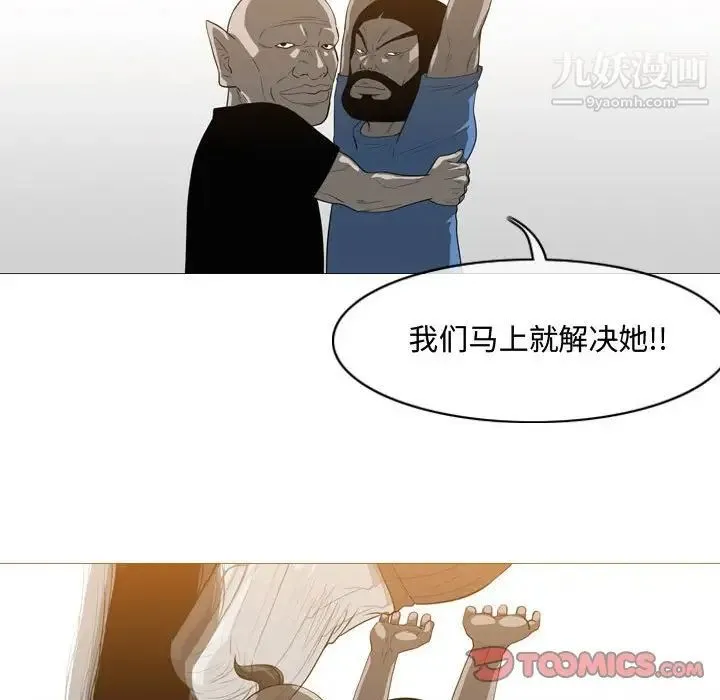 恶劣时代 - 第49话 - page 42