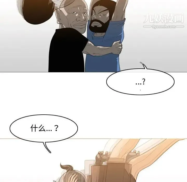 恶劣时代 - 第49话 - page 43