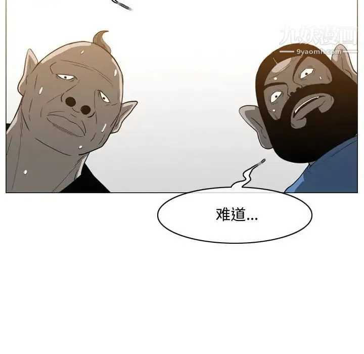 恶劣时代 - 第49话 - page 47