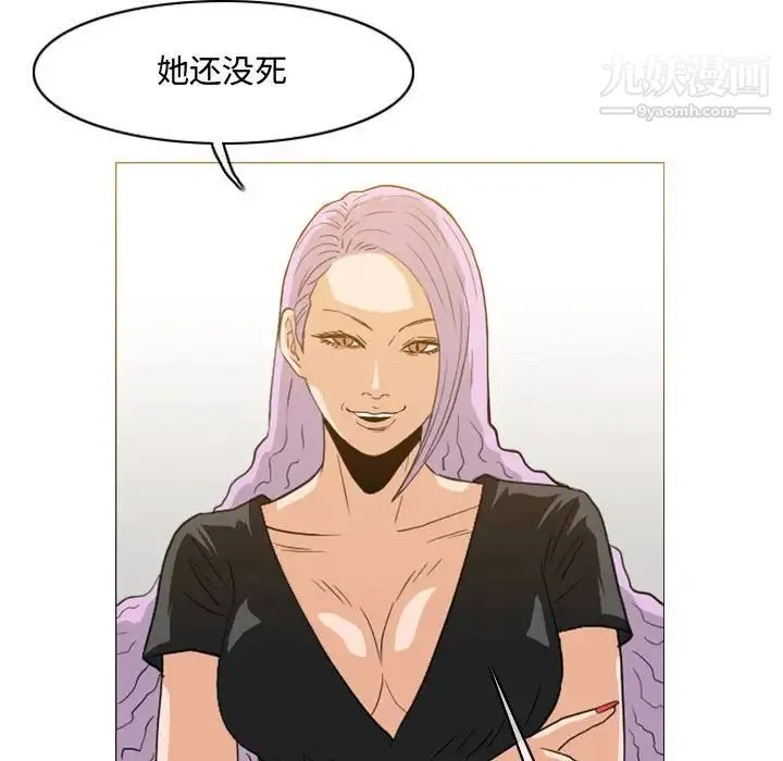 恶劣时代 - 第49话 - page 49