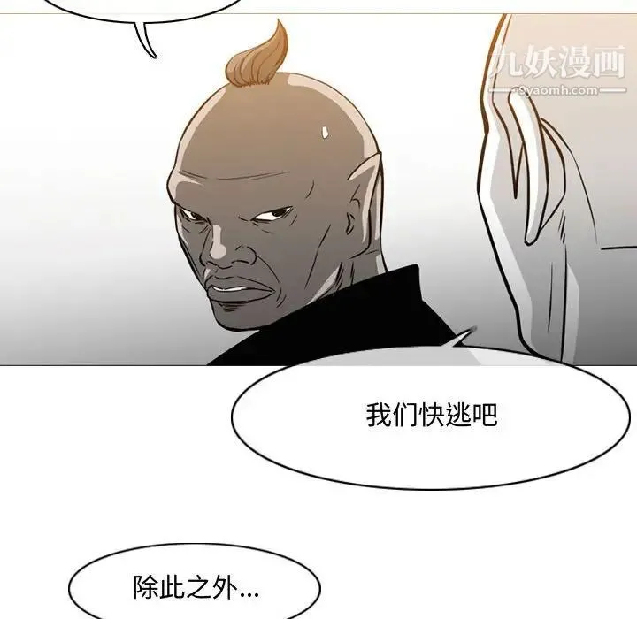 恶劣时代 - 第49话 - page 79