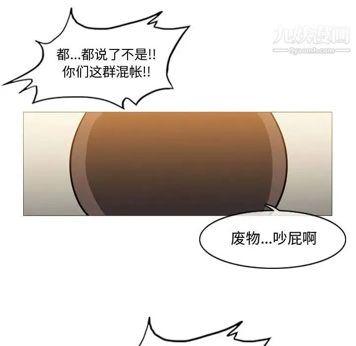 恶劣时代 - 第17话 - page 8