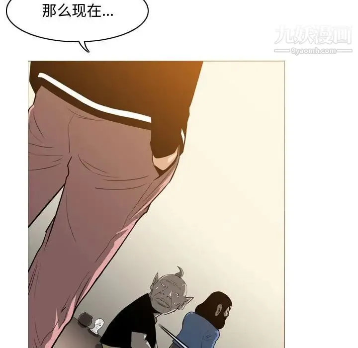 恶劣时代 - 第17话 - page 15