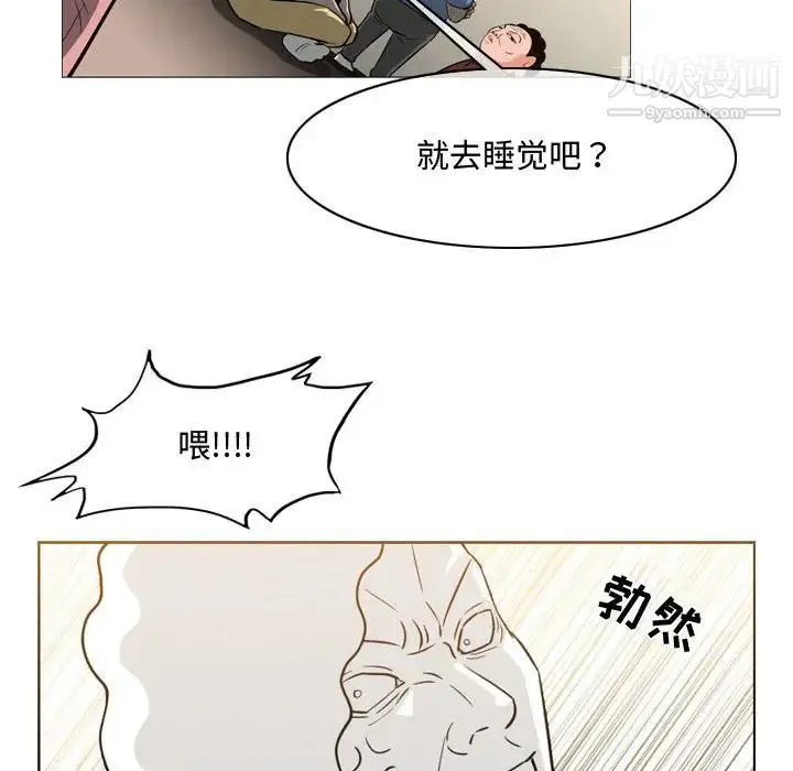 恶劣时代 - 第17话 - page 16