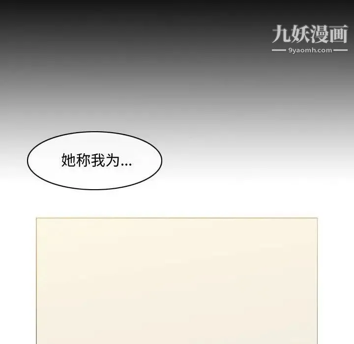 恶劣时代 - 第6话 - page 32