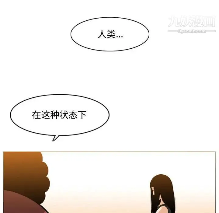 恶劣时代 - 第6话 - page 63