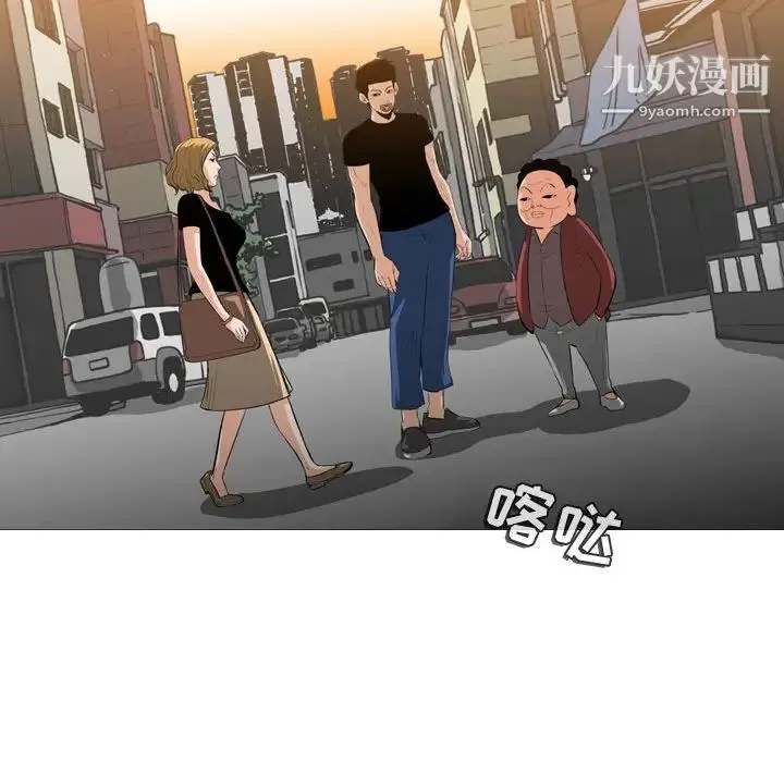 恶劣时代 - 第6话 - page 93
