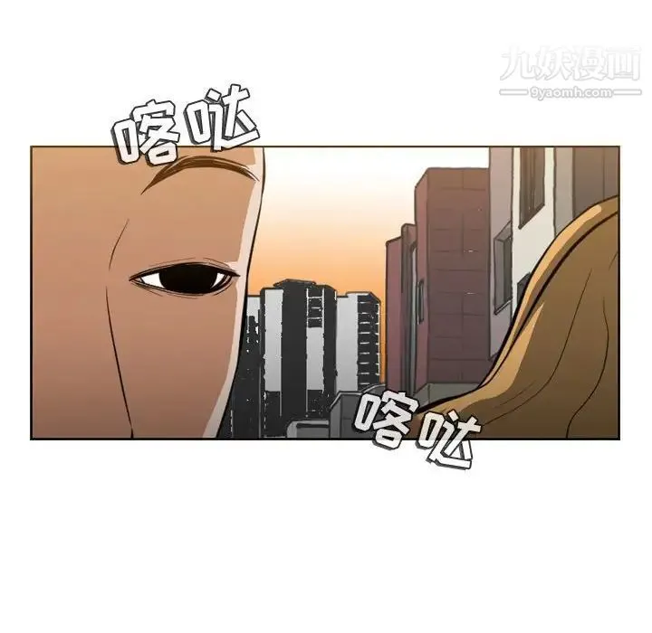 恶劣时代 - 第6话 - page 95