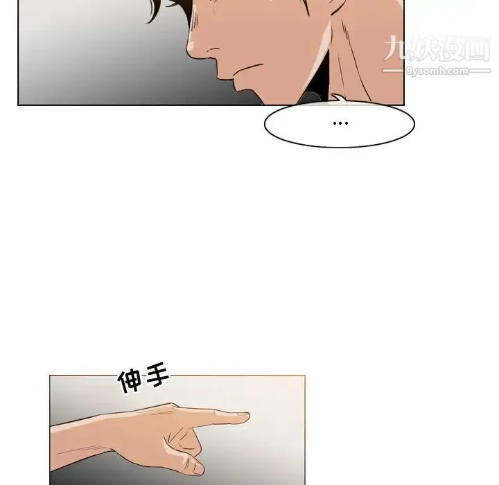 恶劣时代 - 第36话 - page 13